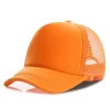 Full orange