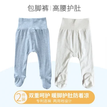 Summer Spring Newborn Baby Boys Girls Cotton High Waist Footed Pants Cansual Leggings with Feet Pyjama Trouser Panty hose 0-12m 5
