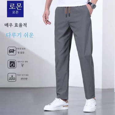 2025 Summer Men's Quick-Drying Lightweight Drawstring Elastic Waist Casual Trousers - Trendy Loose Straight Pants for Daily Wear 1