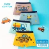 04 random2pcs