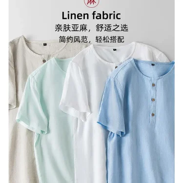 New summer stand-up collar pure linen short-sleeved shirt men's slim pullover men's breathable shirt linen round neck T-shirt 6