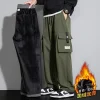 Green Fleece